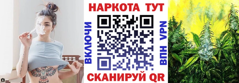 Как найти наркотики Лениногорск КОКАИН Каннабис Мефедрон А ПВП MDMA Гашиш
