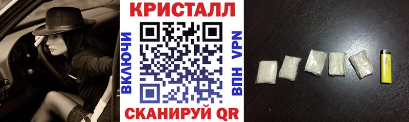 кракен вход  Лениногорск  АМФЕТАМИН 97%  наркошоп 