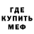 Метадон белоснежный hullcityman