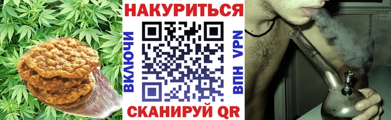 Cannafood конопля  цена наркотик  маркетплейс Telegram  Лениногорск 