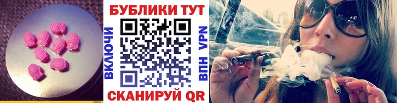 Ecstasy Punisher Лениногорск