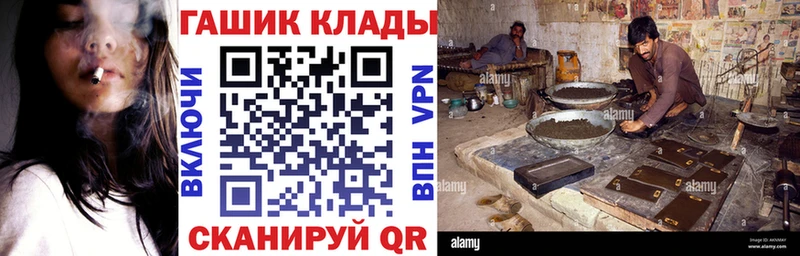 ГАШИШ hashish Лениногорск