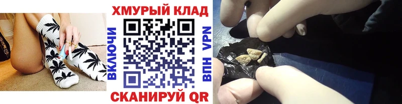 ссылка на мегу ссылки Лениногорск Героин белый
