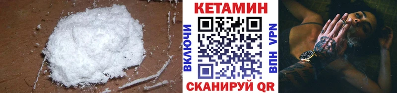 КЕТАМИН ketamine  маркетплейс официальный сайт  Лениногорск 