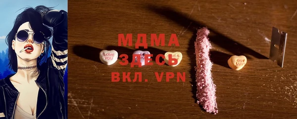 метамфетамин Армянск