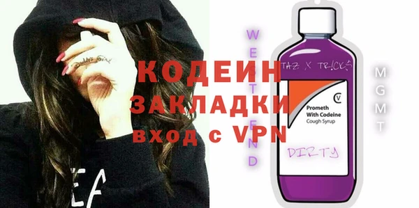 прущие крисы Балахна