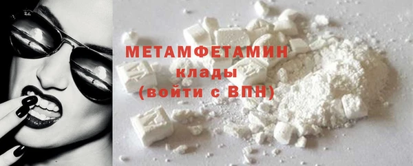 метамфетамин Армянск
