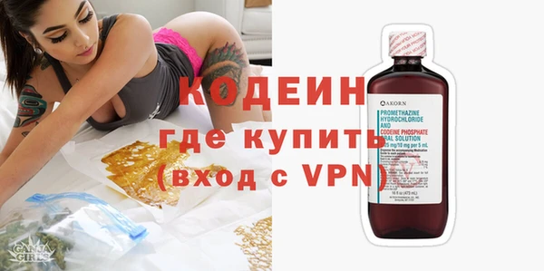 метамфетамин Армянск