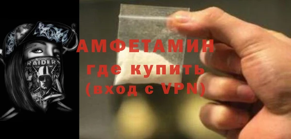 амфетамин Балабаново