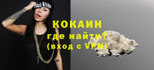 MDMA Premium VHQ Красноперекопск