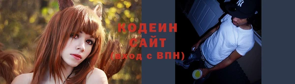 альфа пвп Осташков