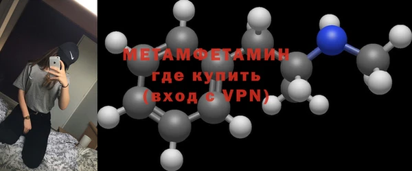 ALPHA-PVP Краснотурьинск