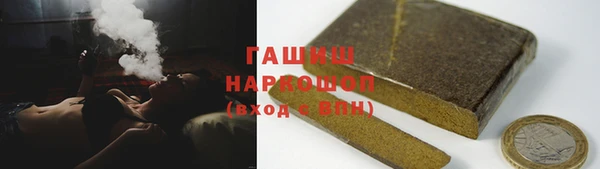 амфетамин Балабаново