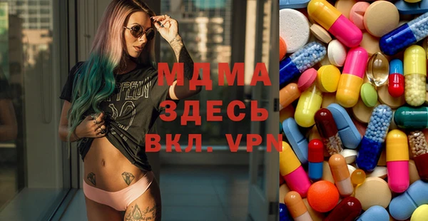 амфетамин Балабаново
