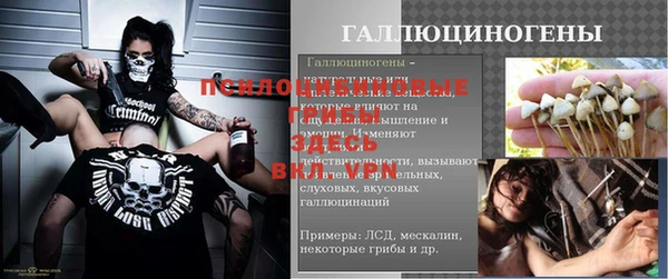 метамфетамин Армянск