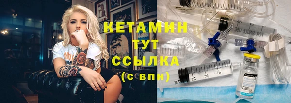 амфетамин Балабаново