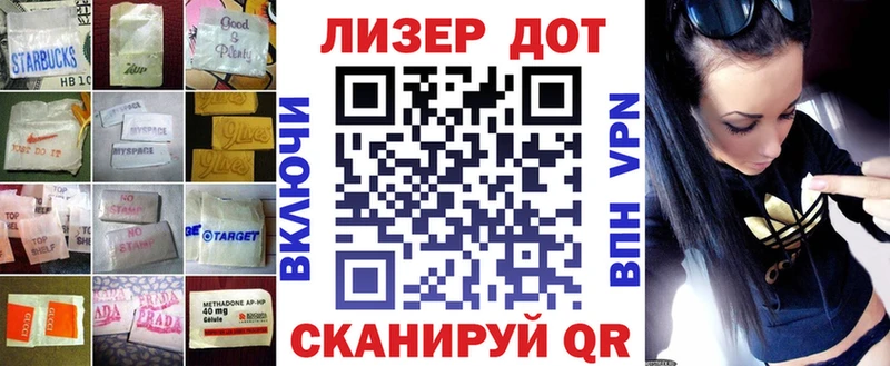 купить наркотики цена  Лениногорск  LSD-25 экстази ecstasy 