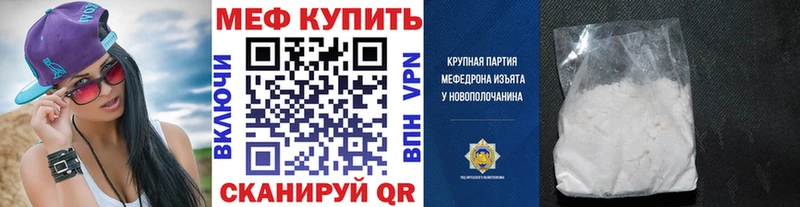 сколько стоит  Лениногорск  МЕФ 4 MMC 