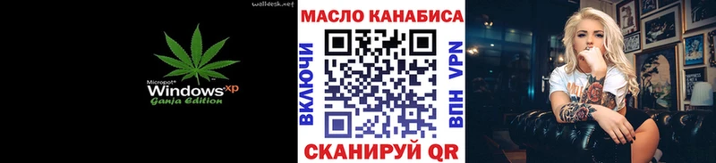 kraken   Лениногорск  Дистиллят ТГК вейп 