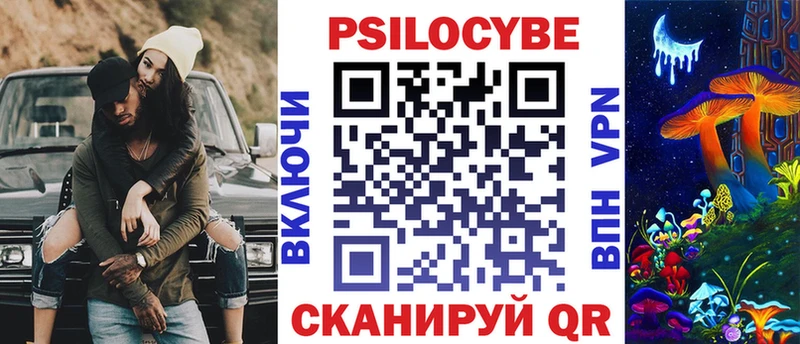 Галлюциногенные грибы Magic Shrooms omg сайт Лениногорск