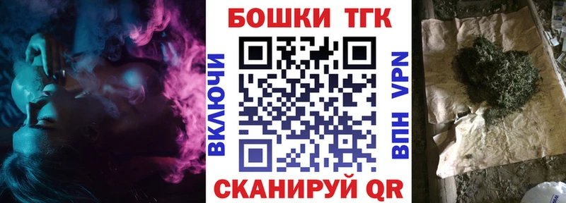 где купить наркотик  Лениногорск  Канабис OG Kush 